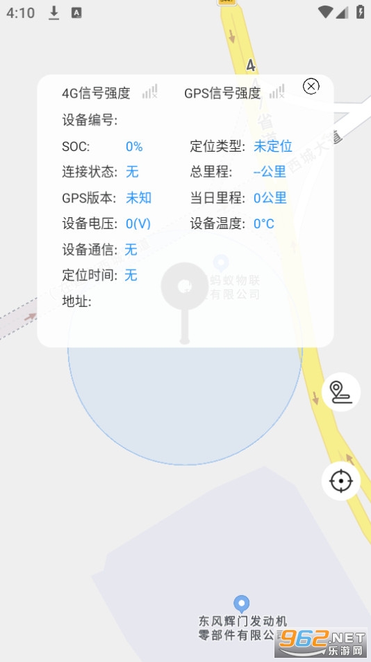 antbms安卓旧版本 v2.3.3截图2