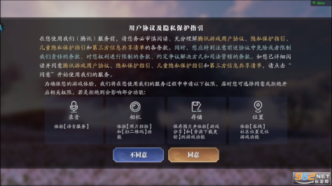 天涯明月刀云游戏(云•天涯明月刀)v5.0.0.3990204截图2