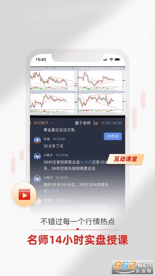 皇御贵金属appv3.1.3.cpc (皇御贵金属MT4平台)截图1