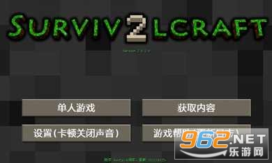 生存战争恒泰汉化版v2.0.2.0截图3