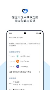 h,ealth connect.apk