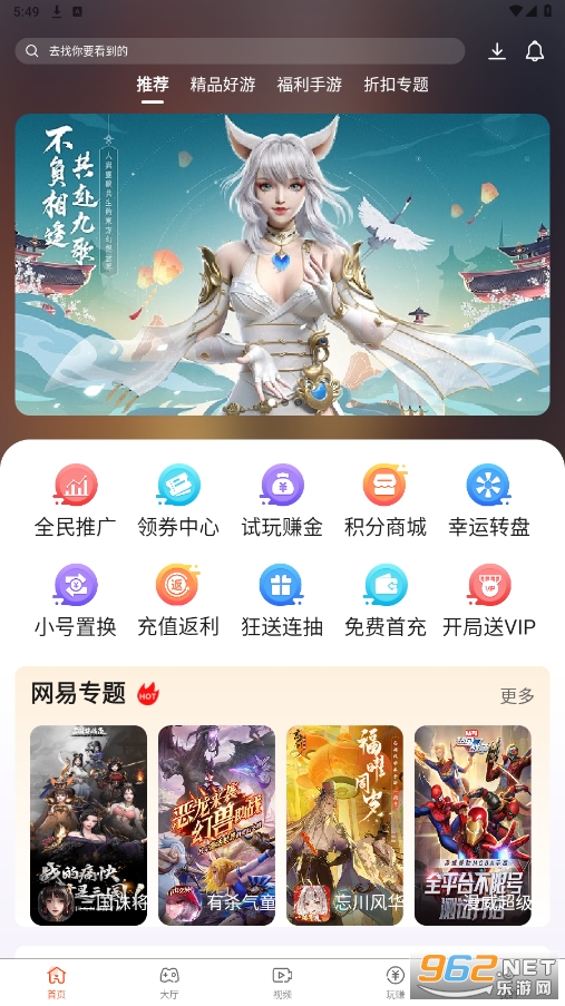 休闲游戏盒子app