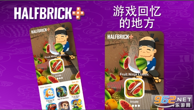 Halfbrick (halfbrick studios开发的游戏盒子)