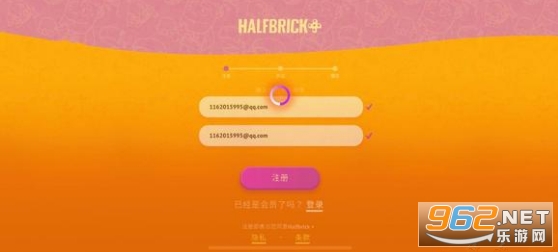 Halfbrick (halfbrick studios开发的游戏盒子)