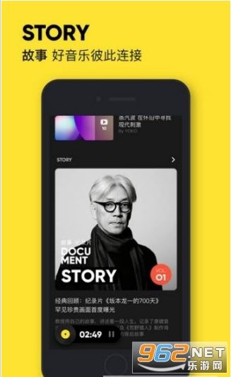 简音乐官方版app