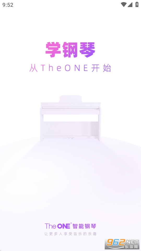 the one 智能钢琴app v5.8.2截图1