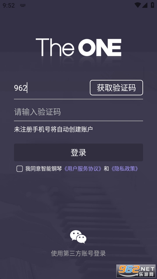 the one 智能钢琴app v5.8.2截图0