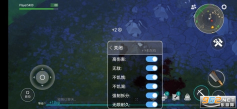 地球末日生存内置菜单版MOD内置作弊菜单v1.25.0截图0