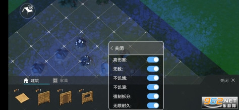 地球末日生存内置菜单版MOD内置作弊菜单v1.25.0截图1