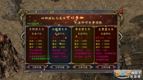 大剑传奇武侠世界之超变版本v1.6.135炫玩游戏截图6