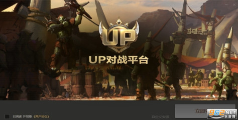 up对战平台魔盒最新版 v1.1.31.19224截图3