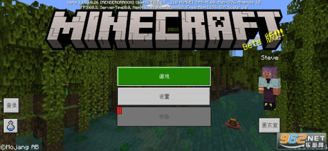 我的世界不用登录版2024v1.21.20.23截图0