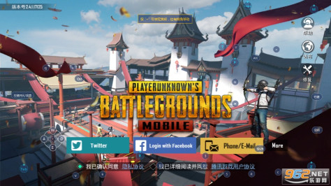 绝地求生刺激战场国际服(PUBG MOBILE)v3.1.0 安装手机版截图2