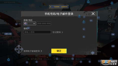 绝地求生刺激战场国际服(PUBG MOBILE)v3.1.0 安装手机版截图0