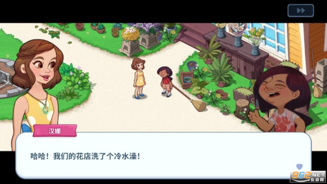 Ohana Island梦想花语安卓版v2.1.0截图2
