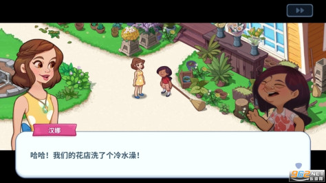 Ohana Island梦想花语安卓版v2.1.3截图2