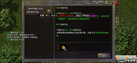 1.76原始传奇手游官方网站一切装备靠打 v1.9.411截图0