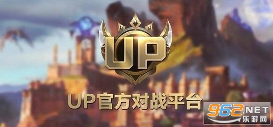 up对战平台魔盒