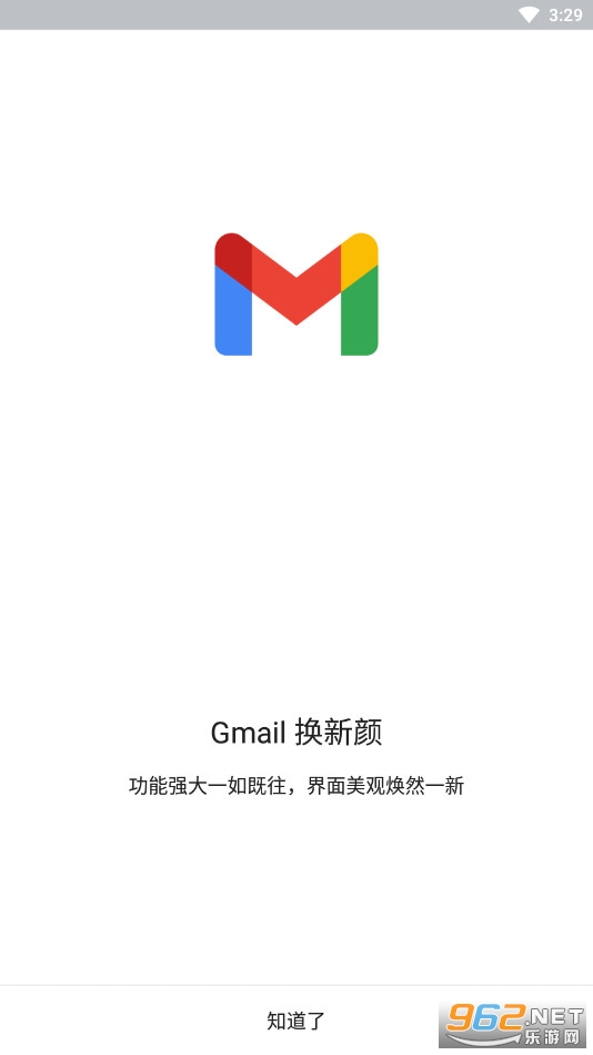 Gmail谷歌邮箱