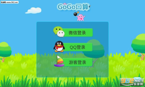 GoGo口算安卓版v3.1截图1