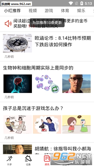 小红赚钱app