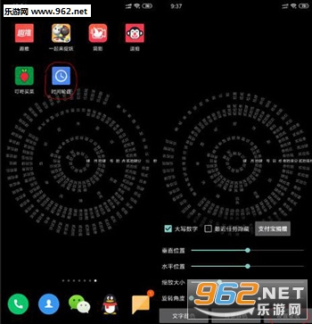 怎么设置抖音时钟转盘 时钟转盘手机版下载地址分享