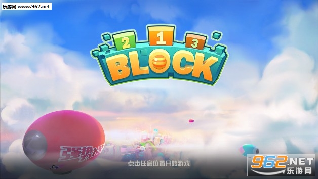 BLOCK休闲城市官方版