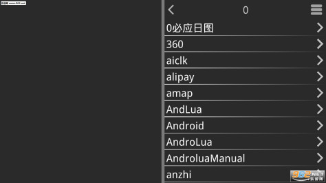 吉里吉里2模拟器最新版v1.3.9截图0