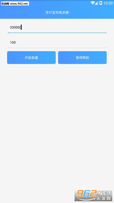 支付宝充电余额app下载 支付宝充电余额app玩法