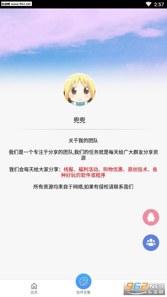 520出租海报appv1.0截图1