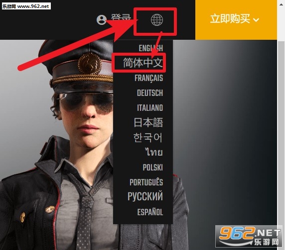 PUBG低配版