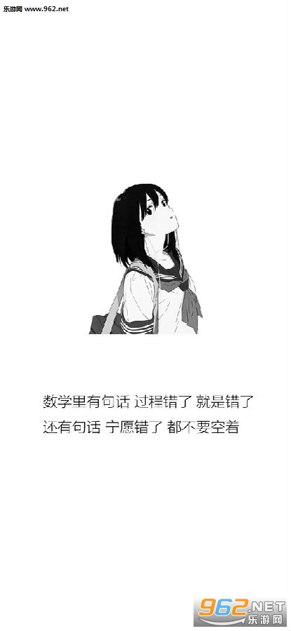 唯美撩人情话文字壁纸