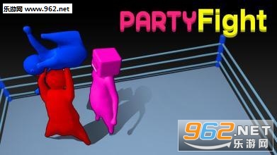 PartyFight(Party Fight游戏)v1.0.1截图1