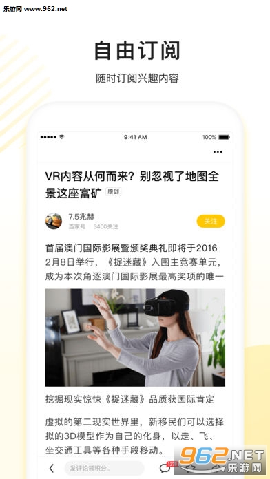 看多多官方版(赚钱提现)v5.7.5.70截图3