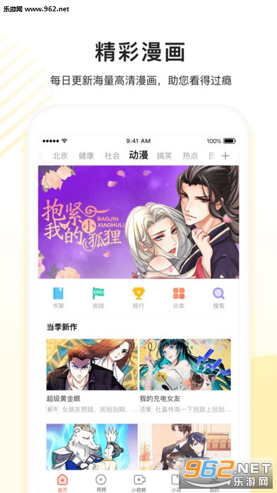 看多多官方版(赚钱提现)v5.7.5.70截图2