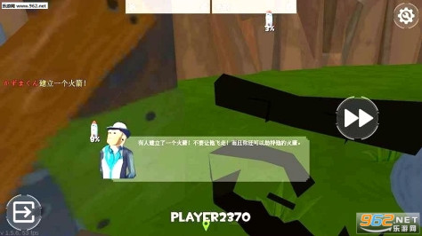 Rocket Royale(皇家火箭安卓版)v1.5.2截图3