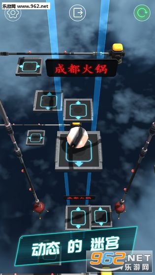 Ballance(Demo)(平衡球深空归来官方版)v0.99截图1