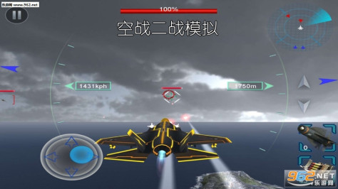 空战二战模拟官方版