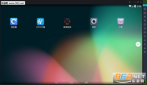 夜神安卓模拟器最新官方版v6.5.0.0截图0