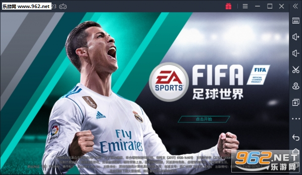 FIFA2019手机版v1.0.2截图0