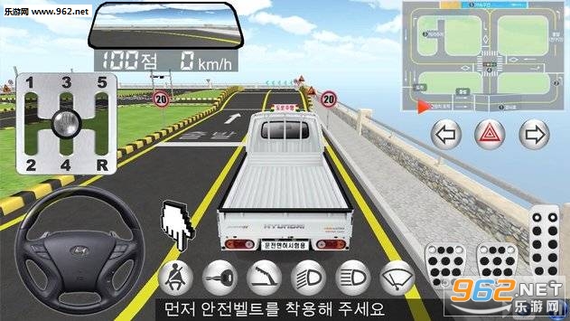 3d模拟驾驶教室2最新版v17.2截图1