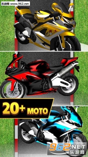 Moto Racing 3D(摩托赛车3D安卓版)v1.5截图0
