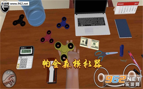 帕金森模拟器手机版下载