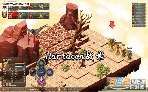 Hartacon战术游戏下载