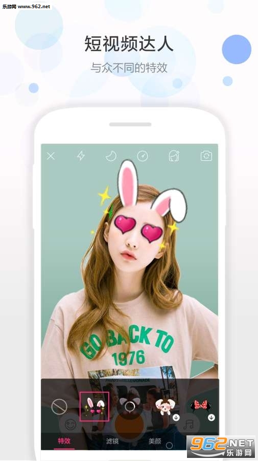 视频美颜助手app最新版v2.1.2截图2