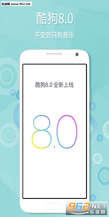 手机酷狗音乐appv9.0.0截图1