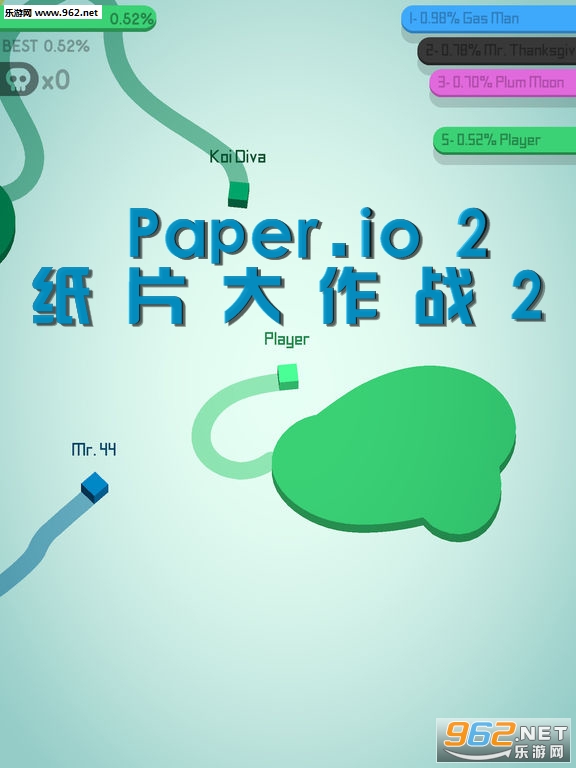 抖音圈地游戏《纸片大作战2(Paper.io 2)》   《Paper.io 2》玩法攻略