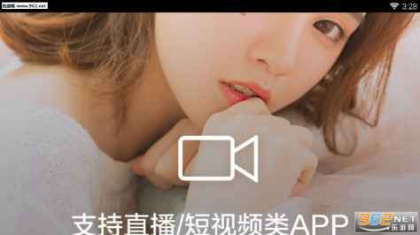 视频美颜助手app最新版