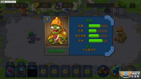 特种僵尸小队十八汉化版v1.0.5截图0