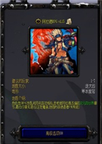 阿拉德RPG V1.16正式版(附攻略/隐藏密码)